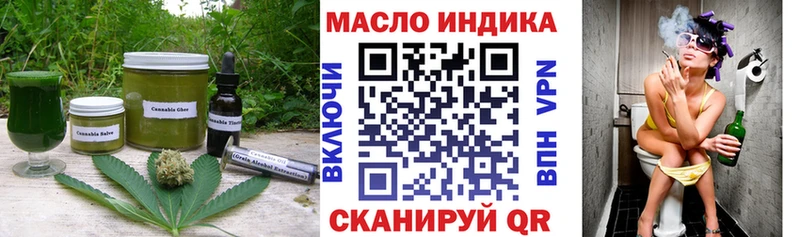Купить где  Барыш  Еда ТГК марихуана 