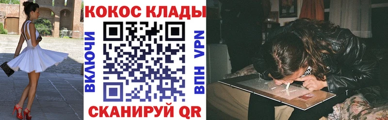COCAIN 97%  Купить  Барыш 