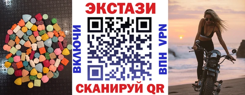 Экстази круглые  Купить  Барыш 