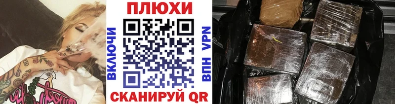 Купить закладки  Барыш  Гашиш гашик 