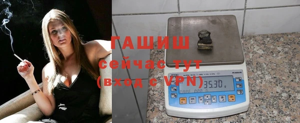 гашиш Лабытнанги