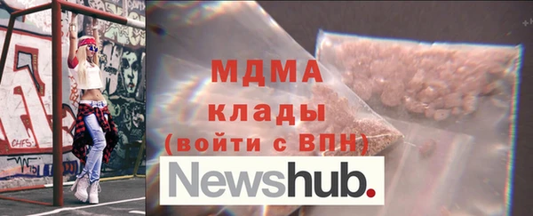 MESCALINE Ладушкин