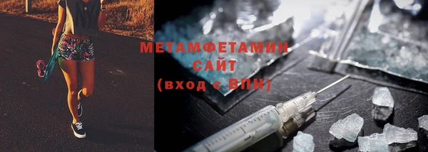 mdma Красноперекопск