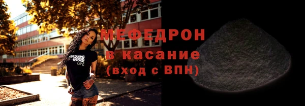 MESCALINE Ладушкин