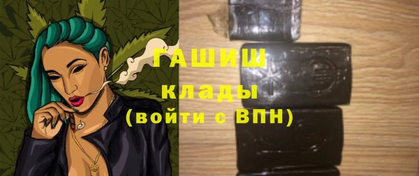 MESCALINE Ладушкин