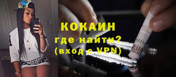 прущий лед Краснотурьинск