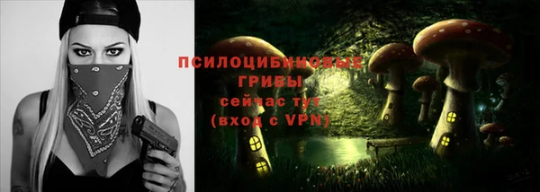 MESCALINE Ладушкин