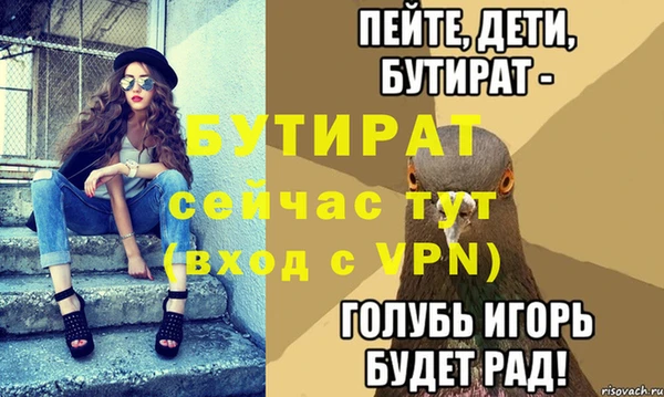 гашиш Лабытнанги