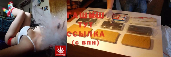 гашиш Лабытнанги