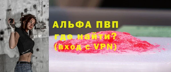 mdma Красноперекопск