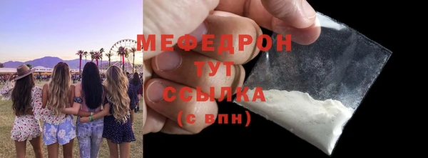 гашиш Лабытнанги