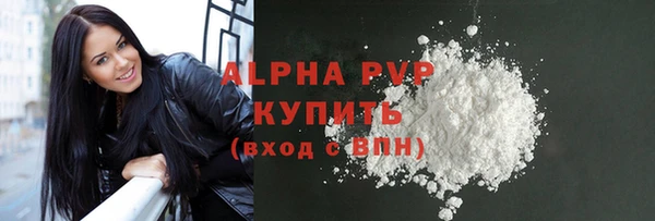прущий лед Краснотурьинск