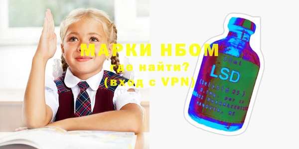 MESCALINE Ладушкин