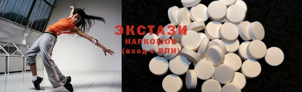 mdma Красноперекопск