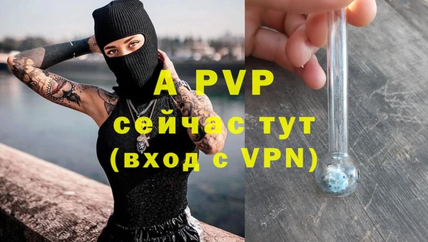 гашиш Лабытнанги