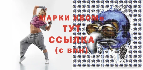 PSILOCYBIN Лагань