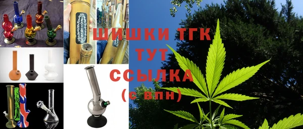 mdma Красноперекопск