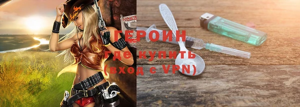 mdma Красноперекопск