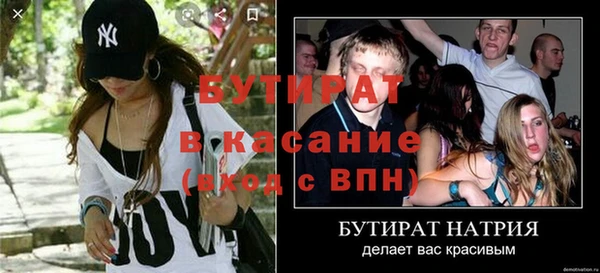 MESCALINE Ладушкин