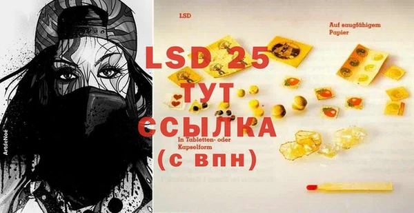 mdma Красноперекопск