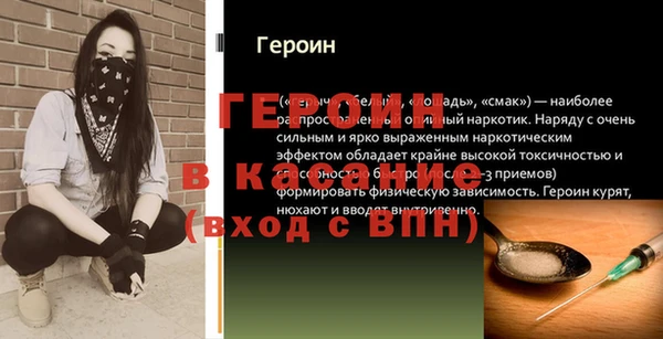 ECSTASY Краснослободск