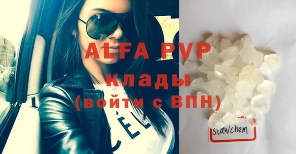 гашиш Лабытнанги