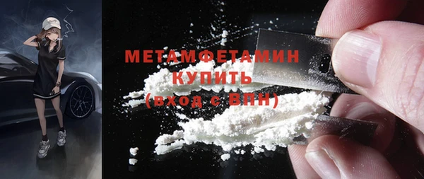 ECSTASY Краснослободск