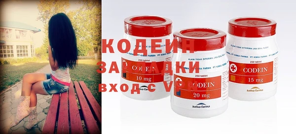 mdma Красноперекопск