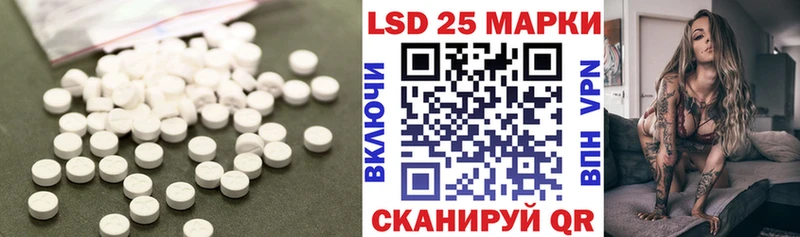Купить где  Барыш  LSD-25 экстази кислота 