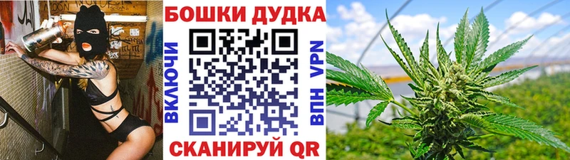 Купить  Барыш  Шишки марихуана тримм 